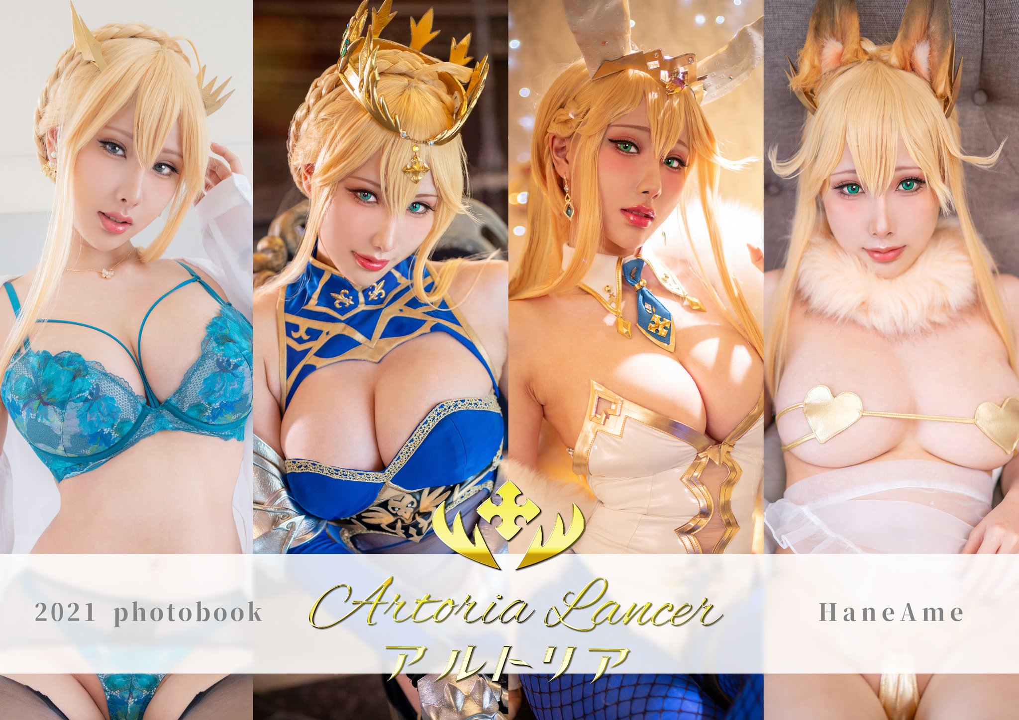 HaneAme雨波 NO.063 Artoria Lancer アルトリア[101P-226.34MB]_第5集