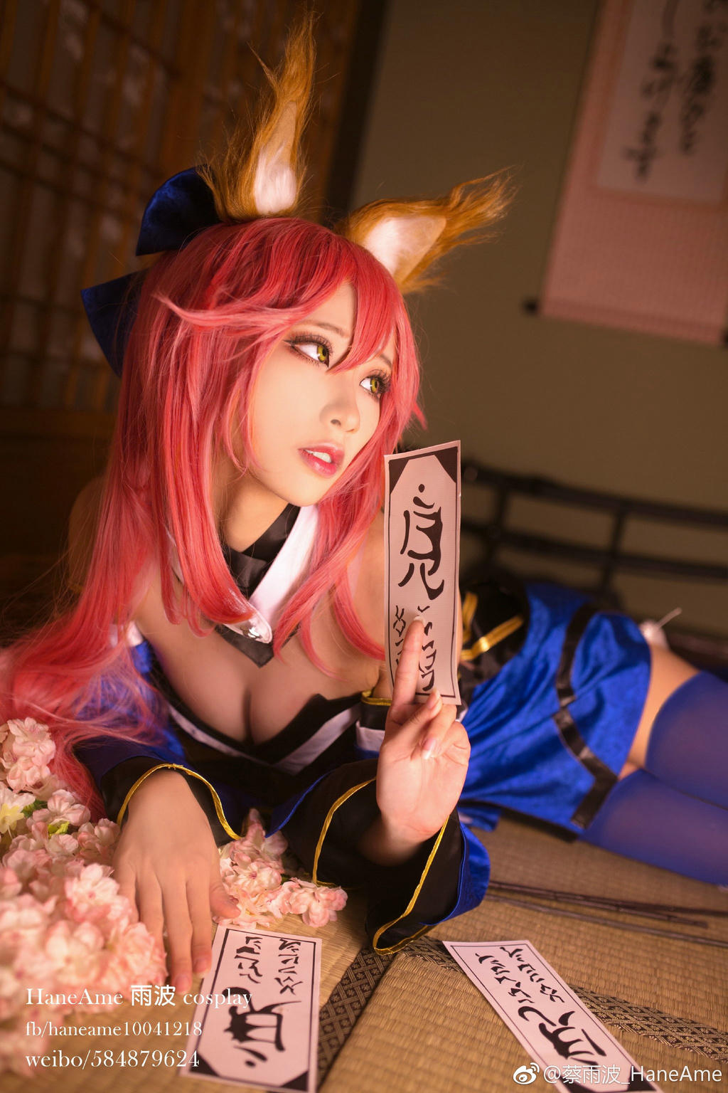 HaneAme雨波 NO.078 微博图包 [1244P 633.54 MB]-fgo玉藻前_第1集