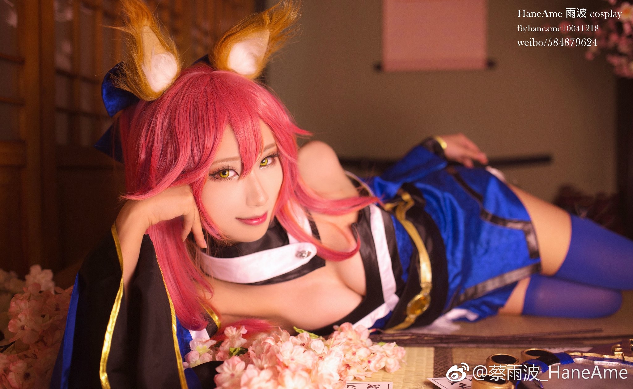 HaneAme雨波 NO.078 微博图包 [1244P 633.54 MB]-fgo玉藻前_第1集