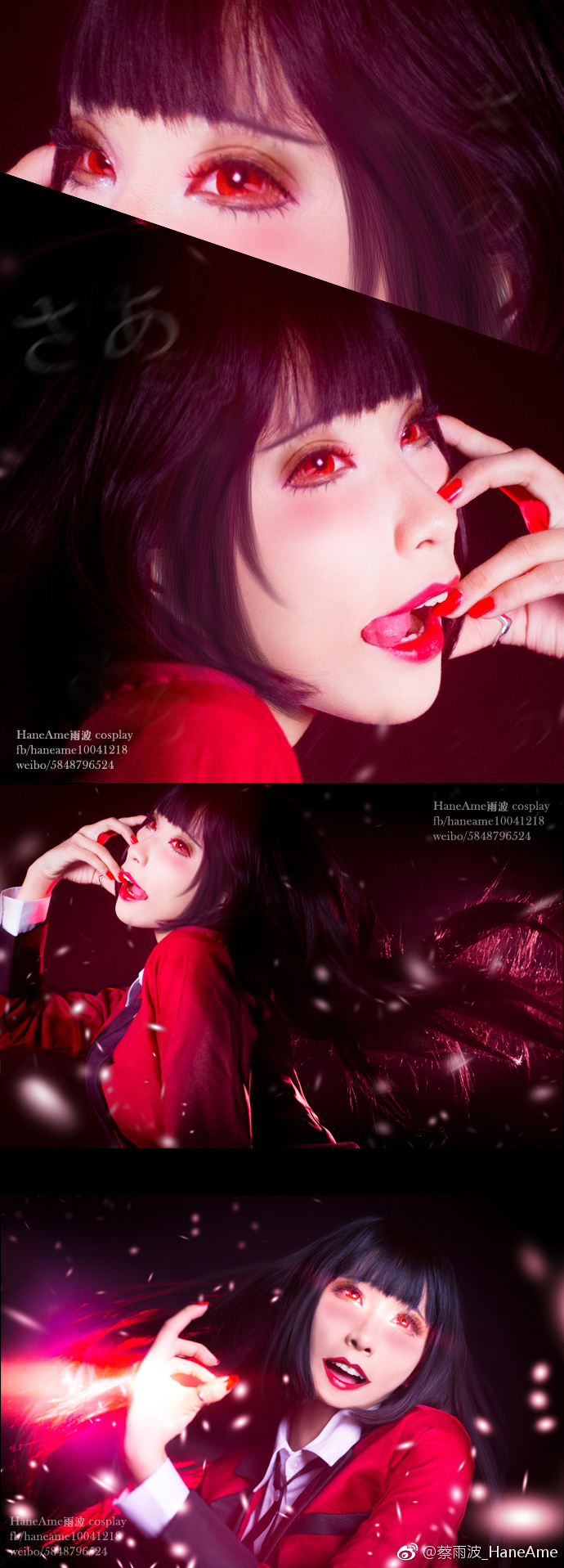 HaneAme雨波 NO.078 微博图包 [1244P 633.54 MB]-狂赌之渊_第1集