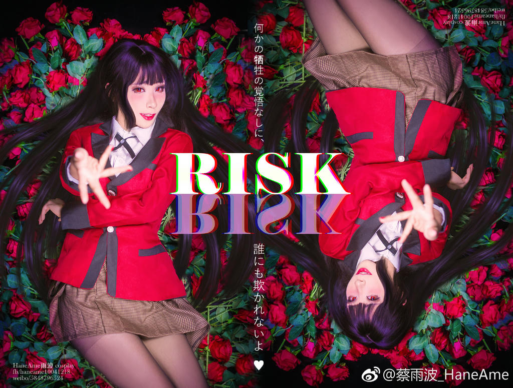 HaneAme雨波 NO.078 微博图包 [1244P 633.54 MB]-狂赌之渊_第1集