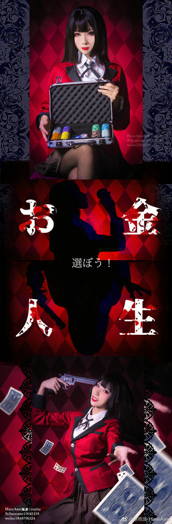 HaneAme雨波 NO.078 微博图包 [1244P 633.54 MB]-狂赌之渊_第1集