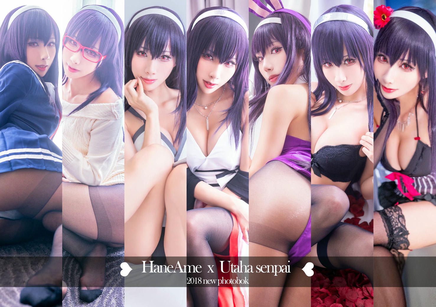 HaneAme雨波 NO.078 微博图包 [1244P 633.54 MB]-霞之丘诗羽_第1集