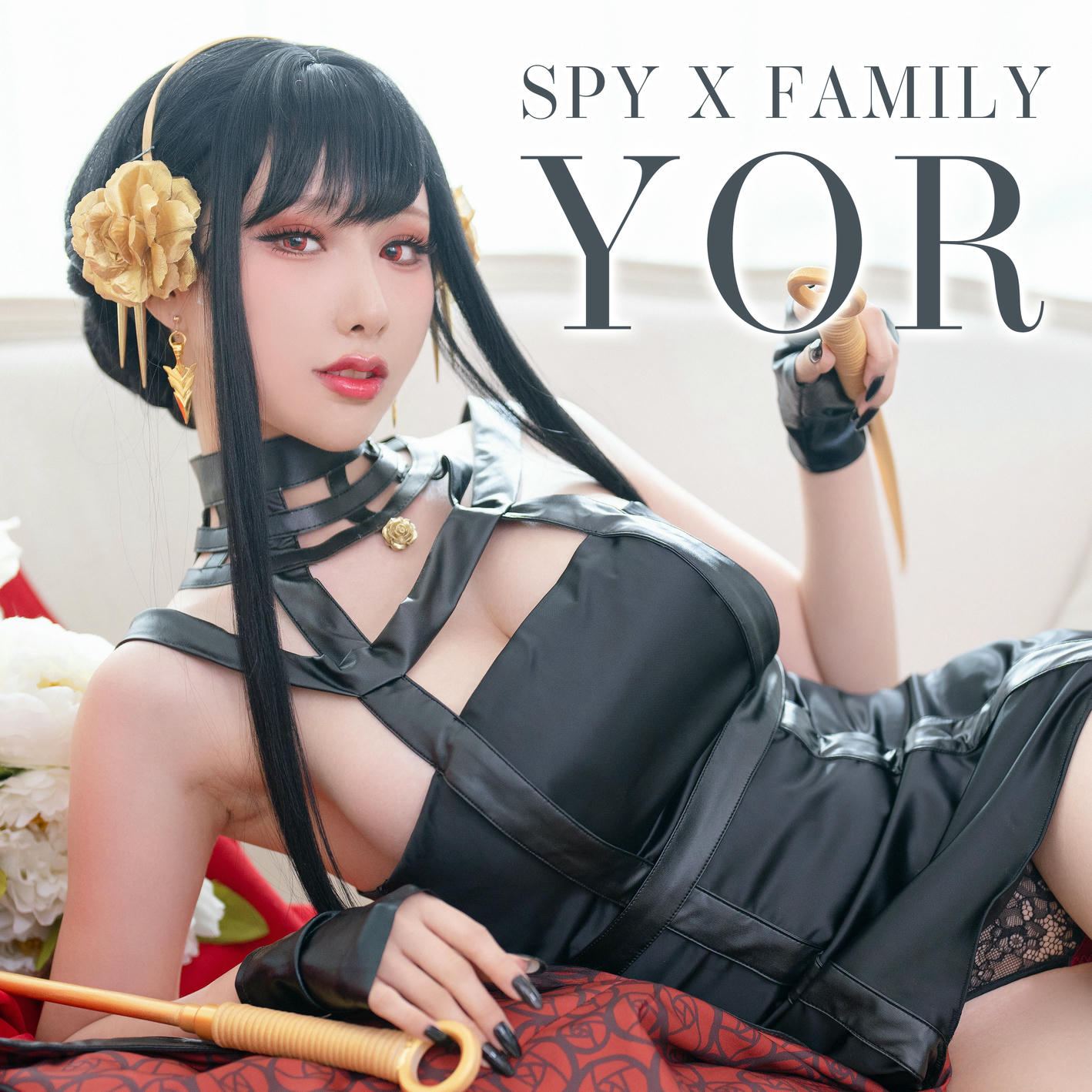 HaneAme雨波 NO.089 間諜家族-Spy x Family Yor Forger[29P-123.49MB]_第1集