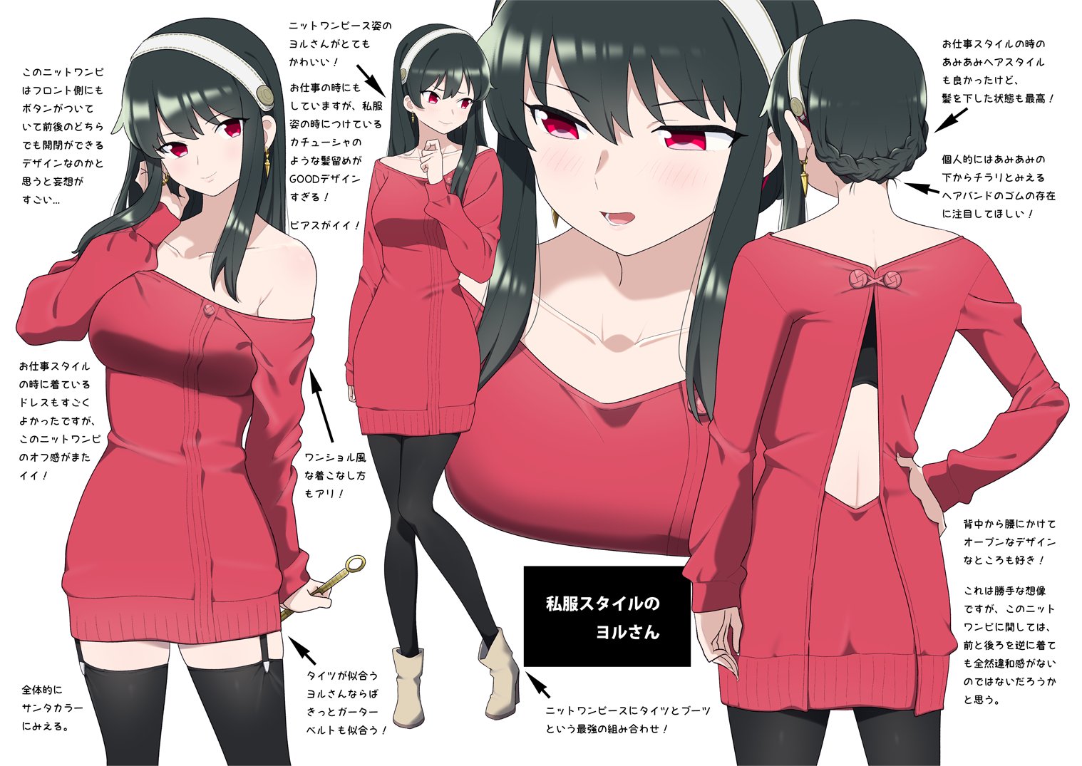 HaneAme雨波 NO.095 Spy X Family[46P-198.83MB]_第2集