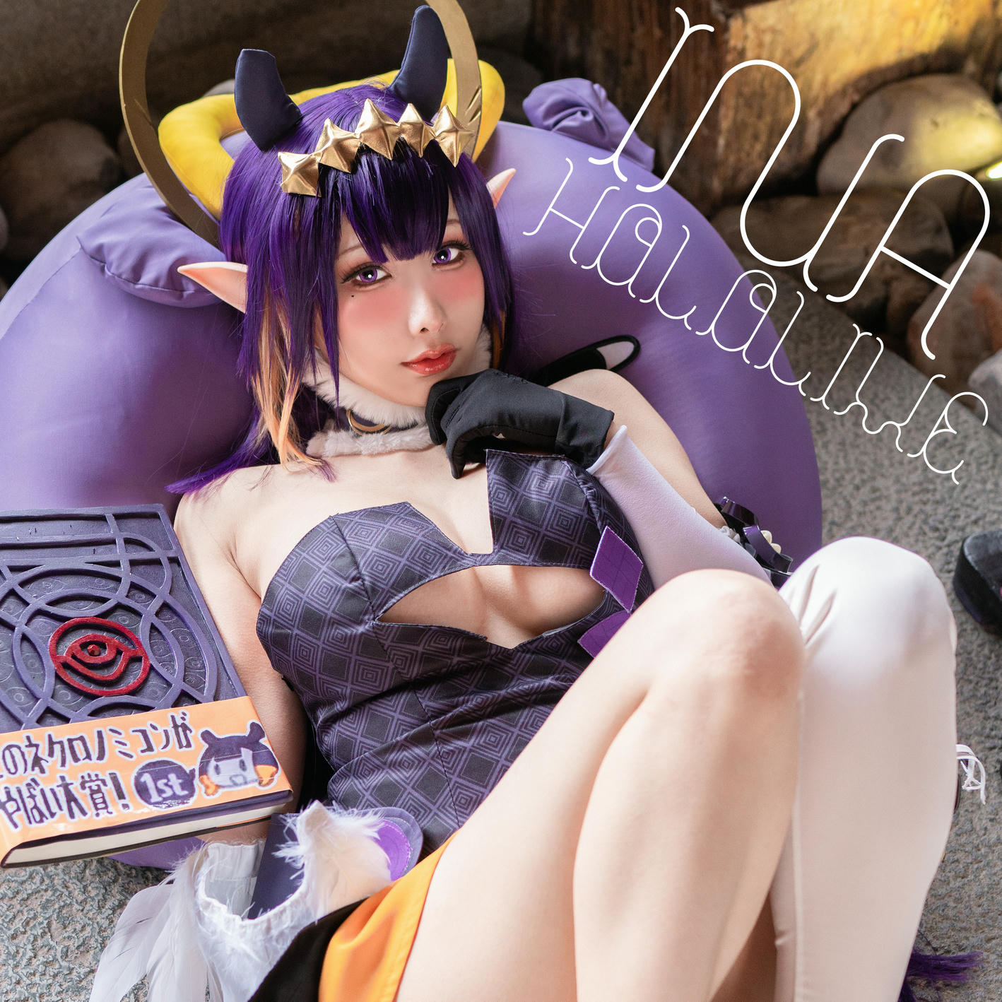 HaneAme雨波 NO.097 NiNOmae Ina’nis[21P-75.91MB]_第1集