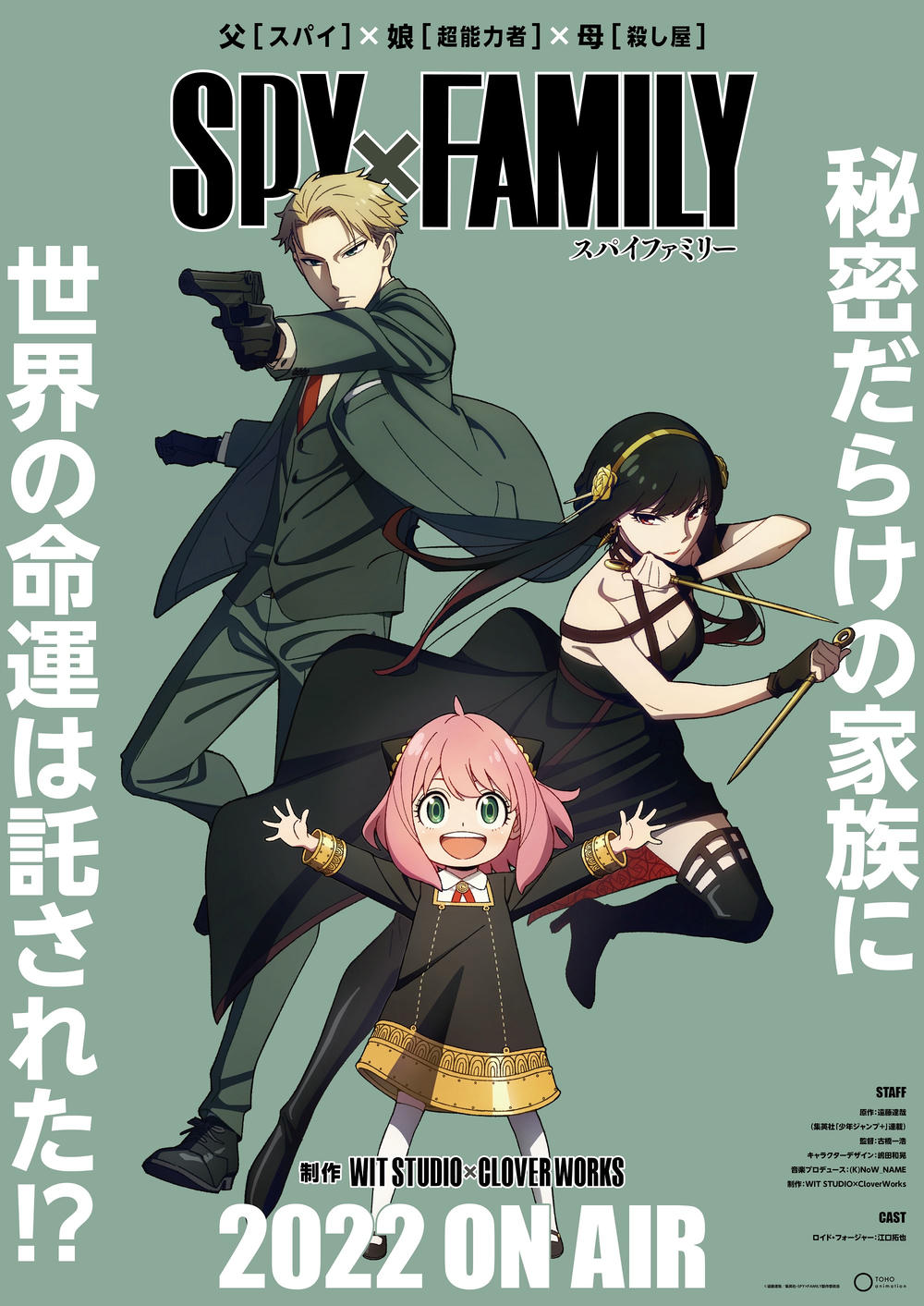 HaneAme雨波 NO.162 Yor Forger [Spy X Family][34P-125MB]_第1集
