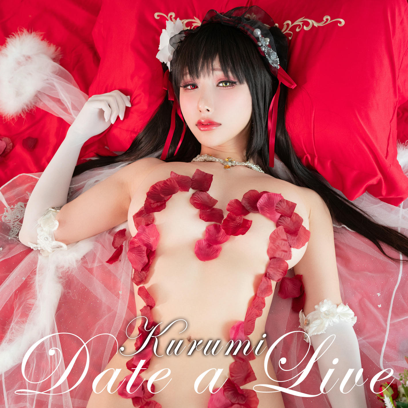 HaneAme雨波 NO.165 時崎狂三婚纱 [31P-121MB]_第1集