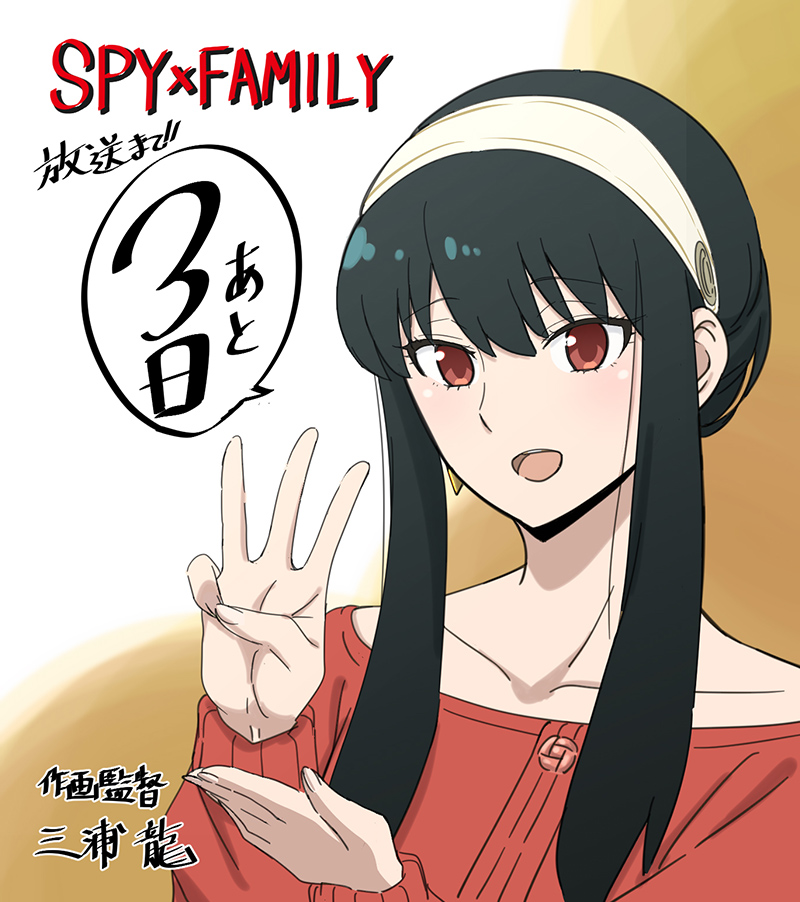 HaneAme雨波 NO.175 Spy X Family [46P-198MB]_第2集