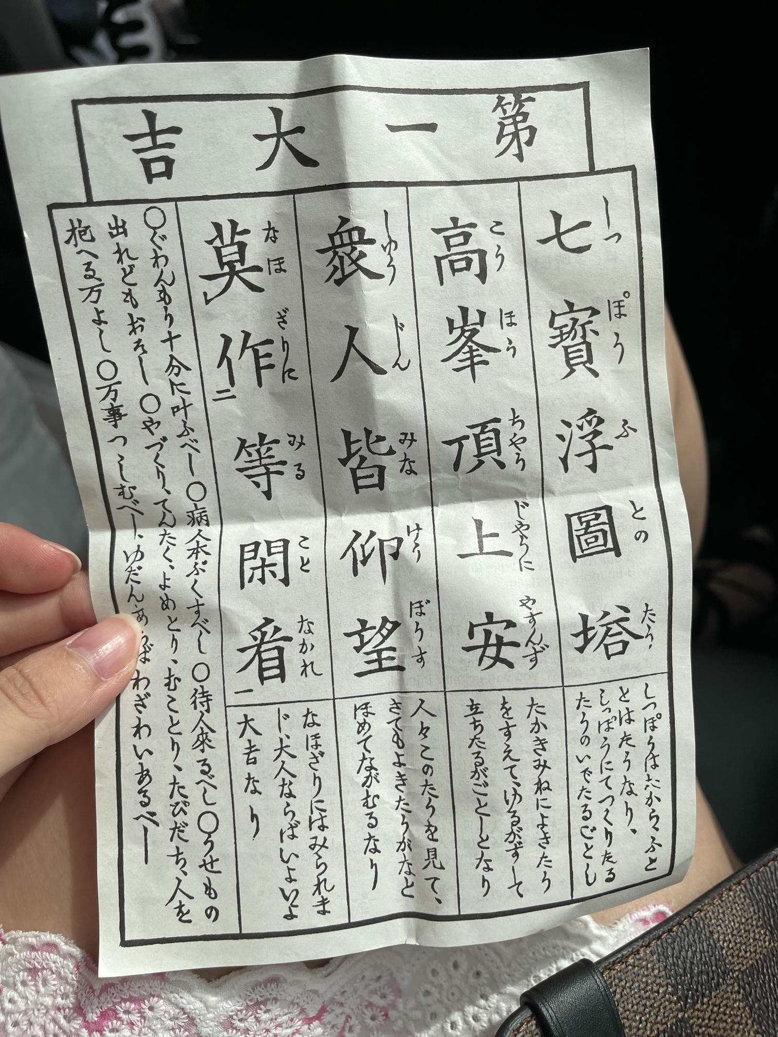 HaneAme雨波 NO.228 新年紫羅蘭浴衣 [110P 1.7GB]_第6集