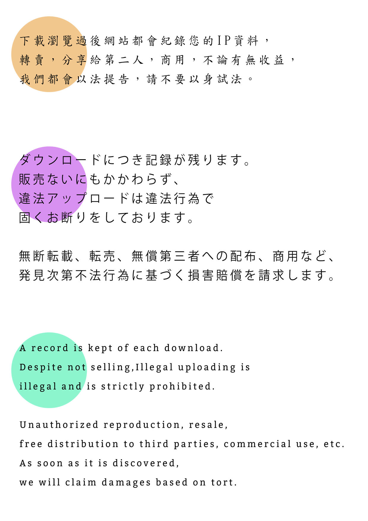 HaneAme雨波 NO.262 2023年09月 Fantia3星订购合集 [175P7V 1.4GB]-WLOP 王凌_第2集