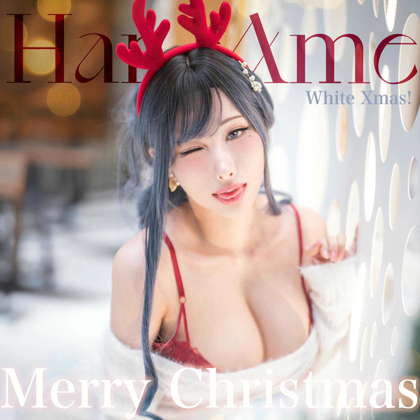 HaneAme雨波 NO.282 2023年12月 合集 [172P 931MB]-Original 2023 White Christmas Moose Onesan_第1集