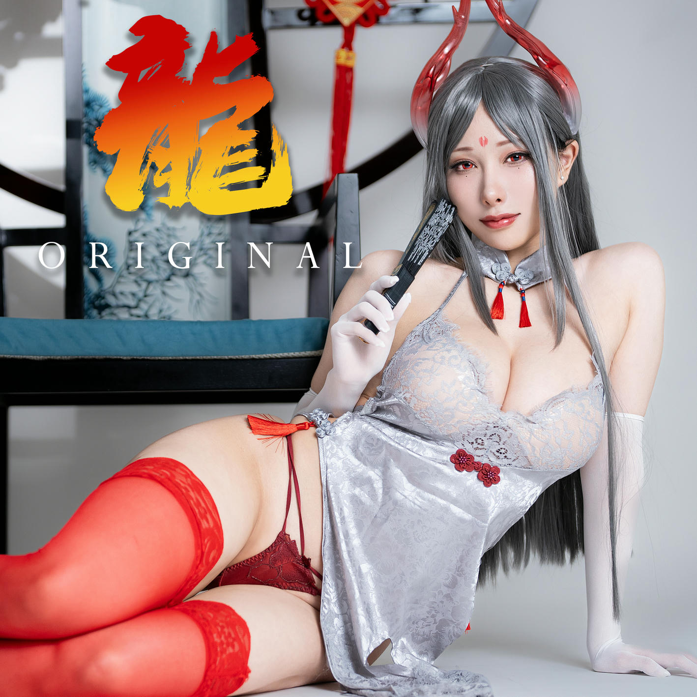 HaneAme雨波 NO.292 Original_Dragon Qipao_銀寅龍姬 [29P 219MB]_第1集