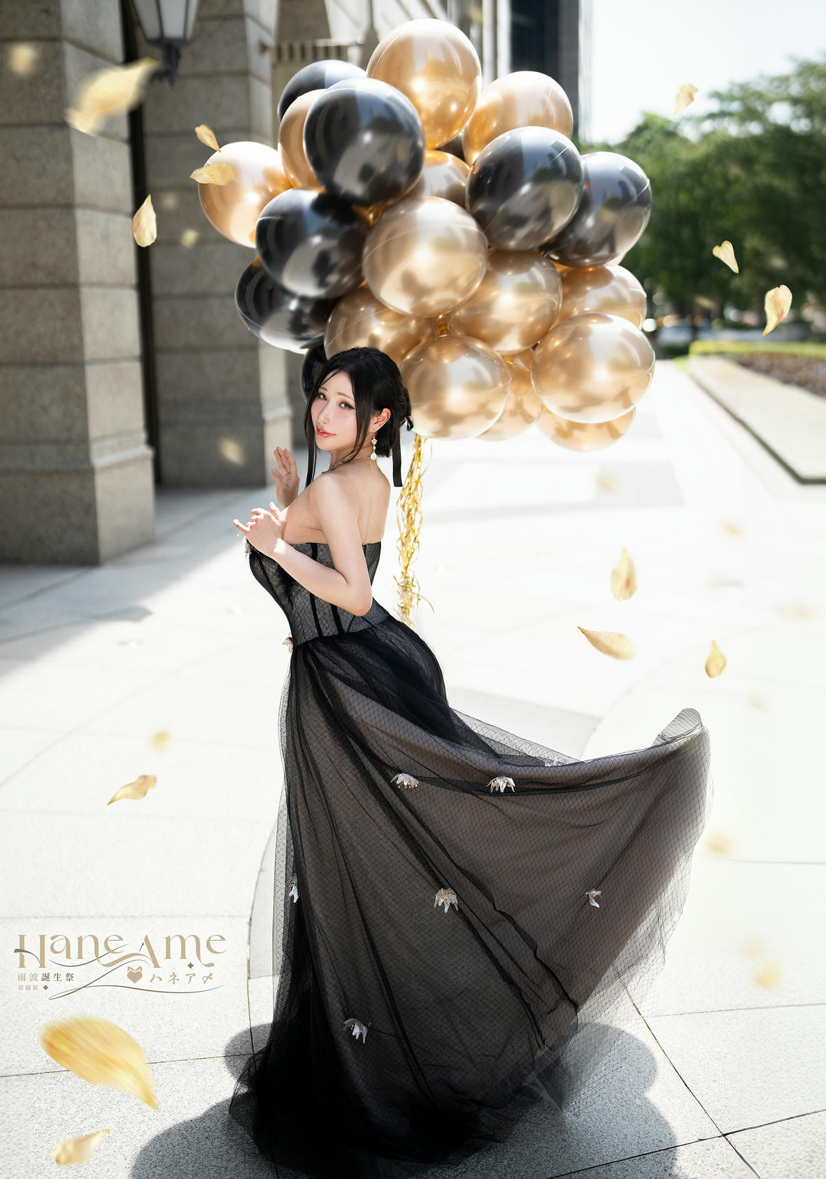 HaneAme雨波 NO.336 2024年10月 雨波生日個展 [29P 181MB]_第1集