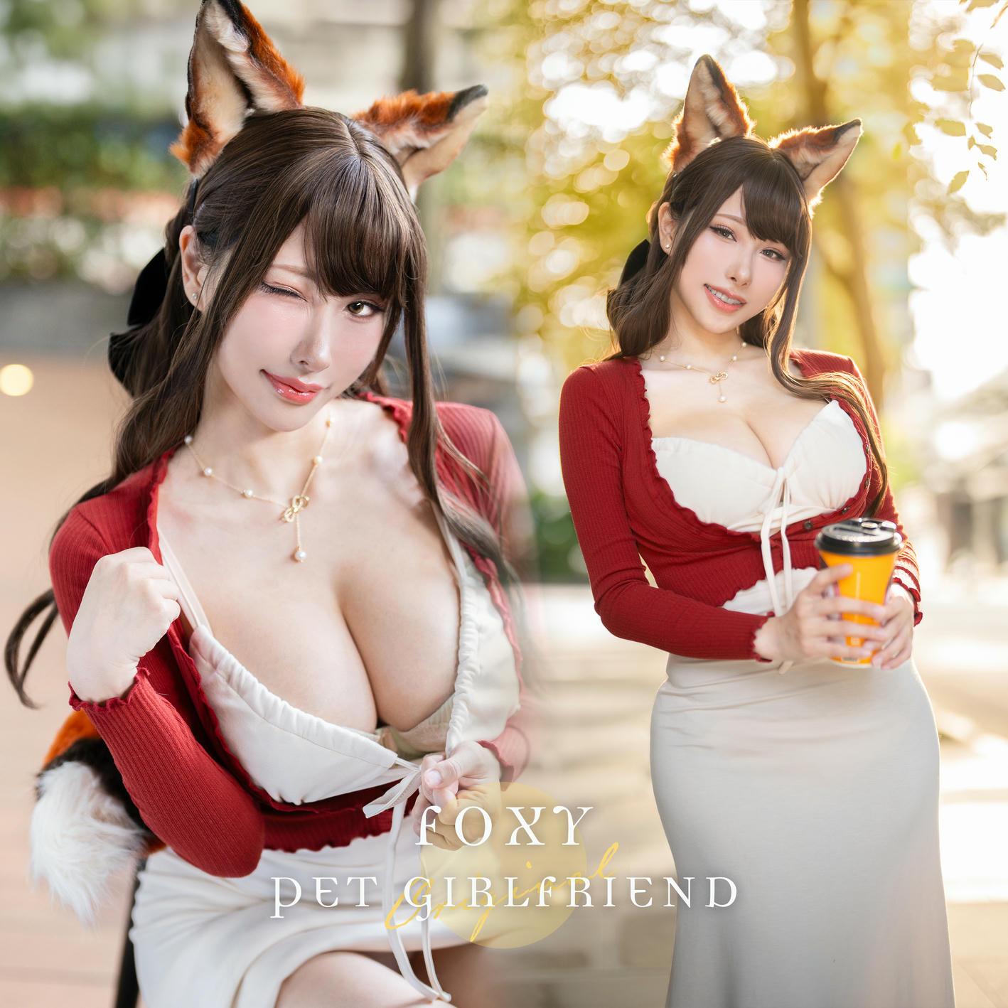 HaneAme雨波 NO.343 2024年11月 原創 寵物女友 秋日狐狸女友咖啡 [46P3V 498MB]_第1集