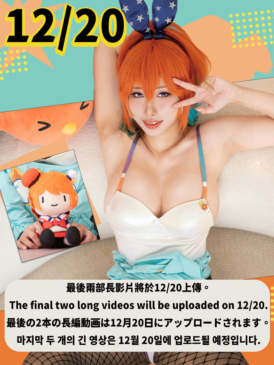 HaneAme雨波 NO.355 火鸡本+自拍包+圣诞 [121P36V 1GB]-1_第2集