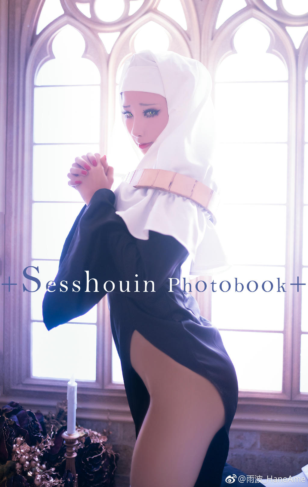 HaneAme雨波 NO.018 Fate series [1123P5V 1.59GB]-Sesshouin kiara_第1集