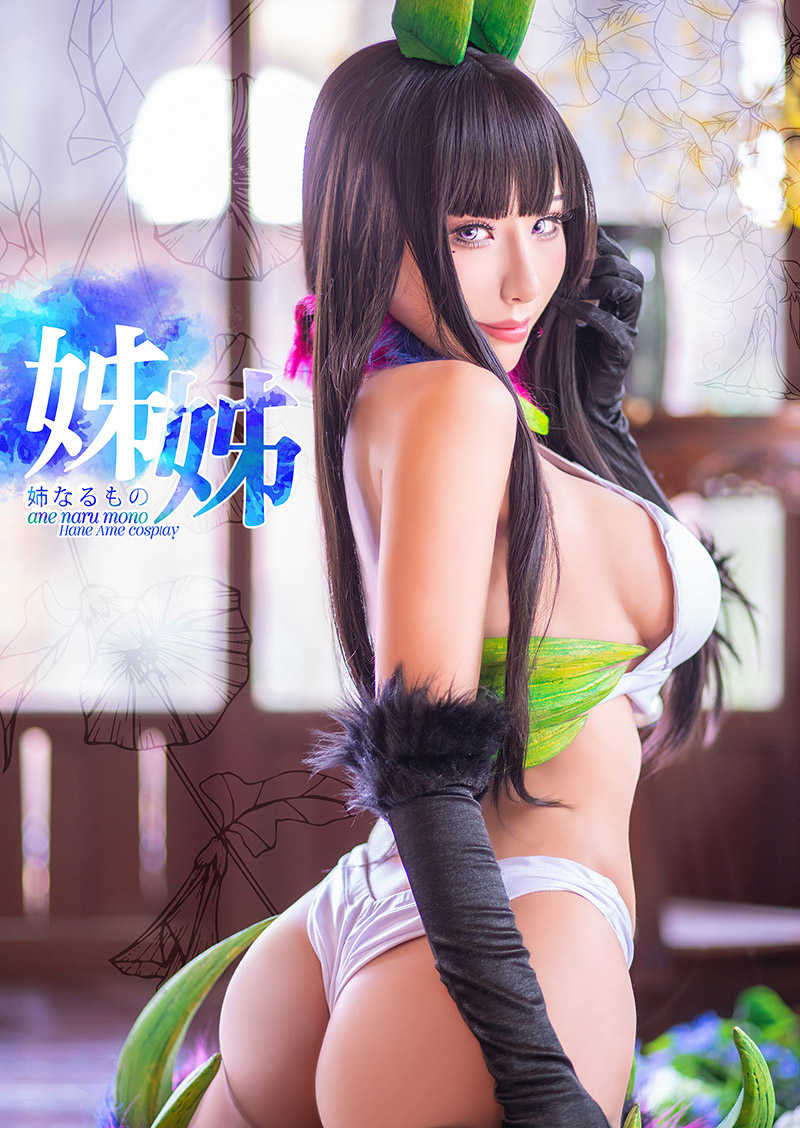 HaneAme雨波 NO.004 Ane Naru Mono [155P 202.08 MB]_第7集