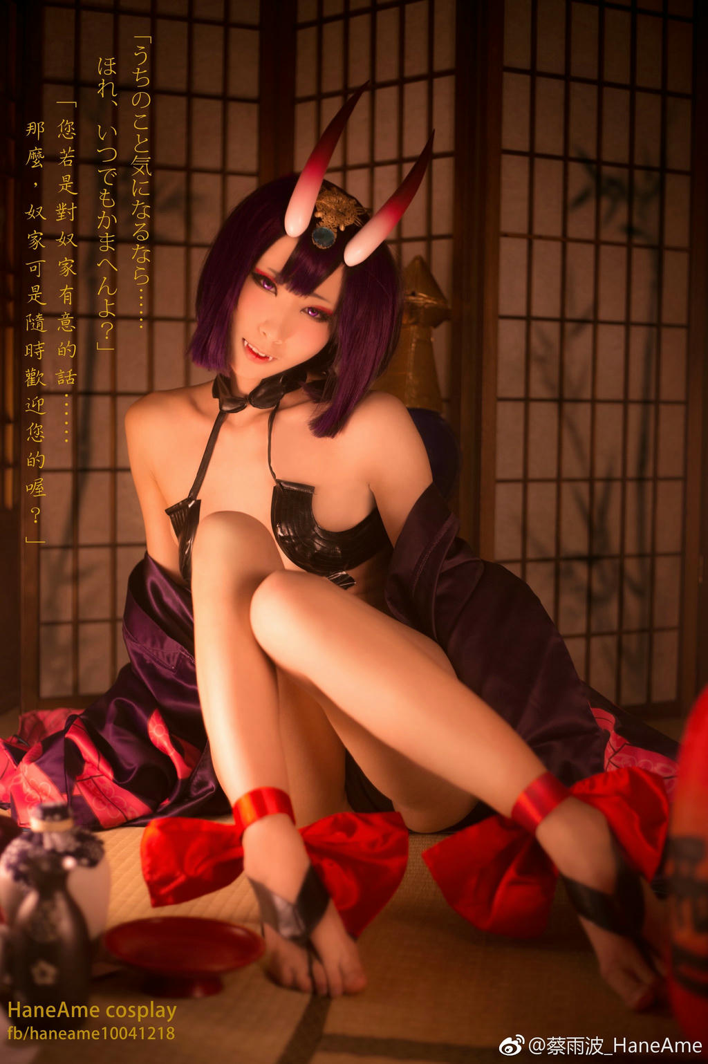 HaneAme雨波 NO.018 Fate series [1123P5V 1.59GB]-Shuten_第1集