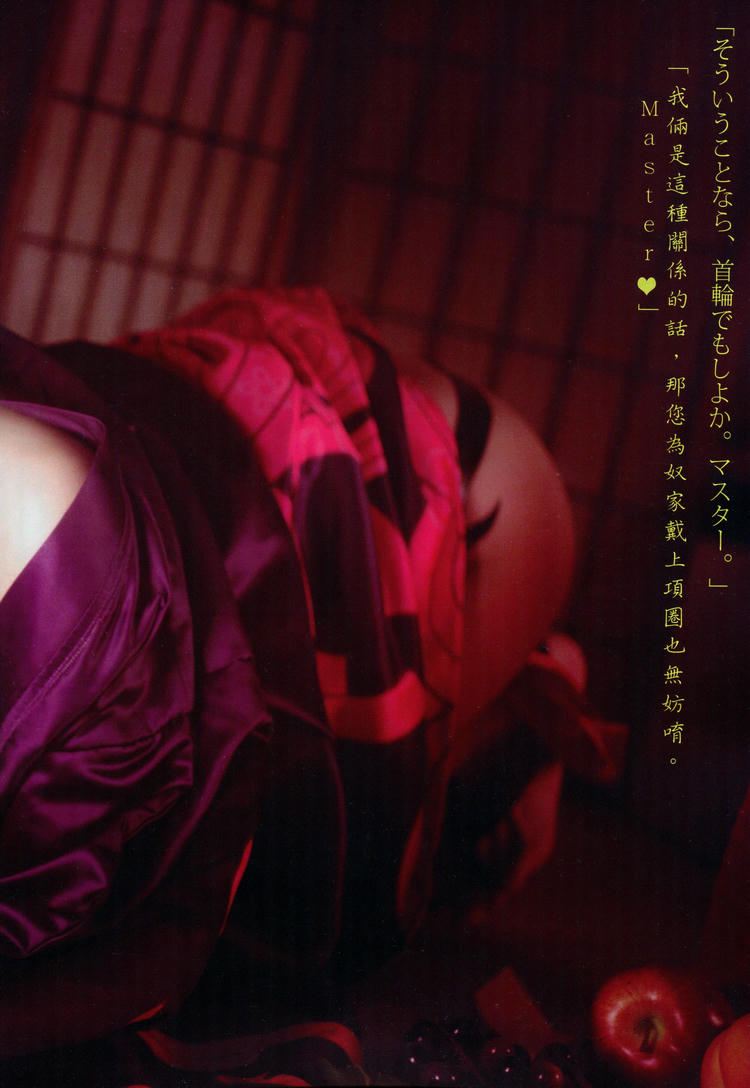 HaneAme雨波 NO.018 Fate series [1123P5V 1.59GB]-Shuten douji_第2集