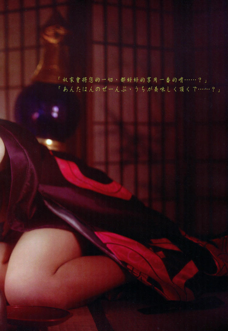 HaneAme雨波 NO.018 Fate series [1123P5V 1.59GB]-Shuten douji_第2集