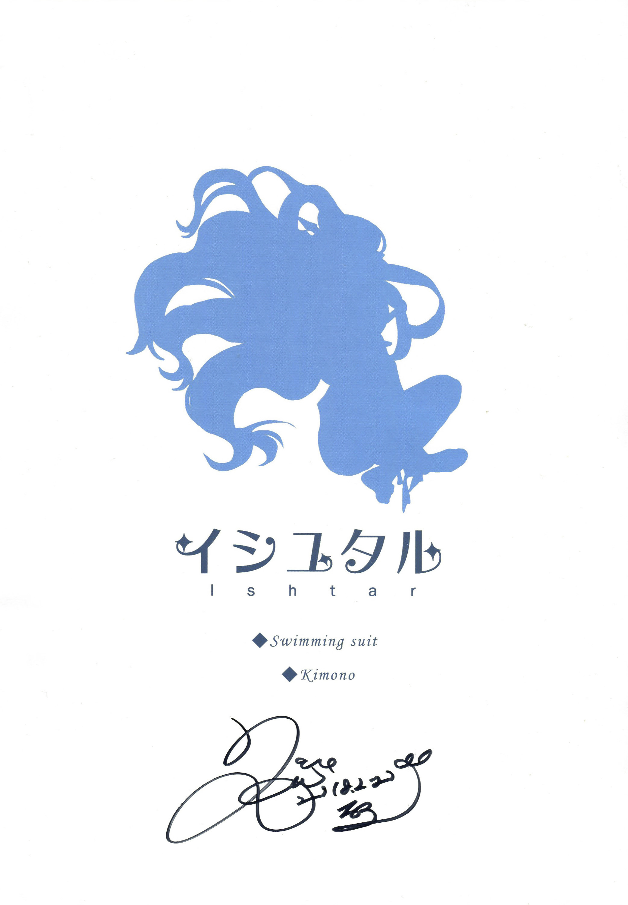 HaneAme雨波 NO.018 Fate series [1123P5V 1.59GB]-ishtar (FateGrand Order)_第4集