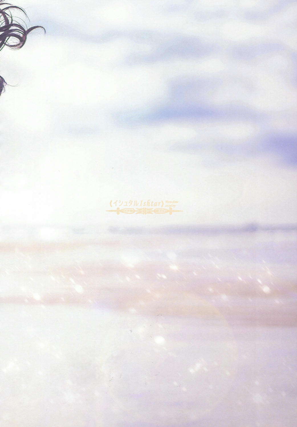 HaneAme雨波 NO.018 Fate series [1123P5V 1.59GB]-ishtar (FateGrand Order)_第5集