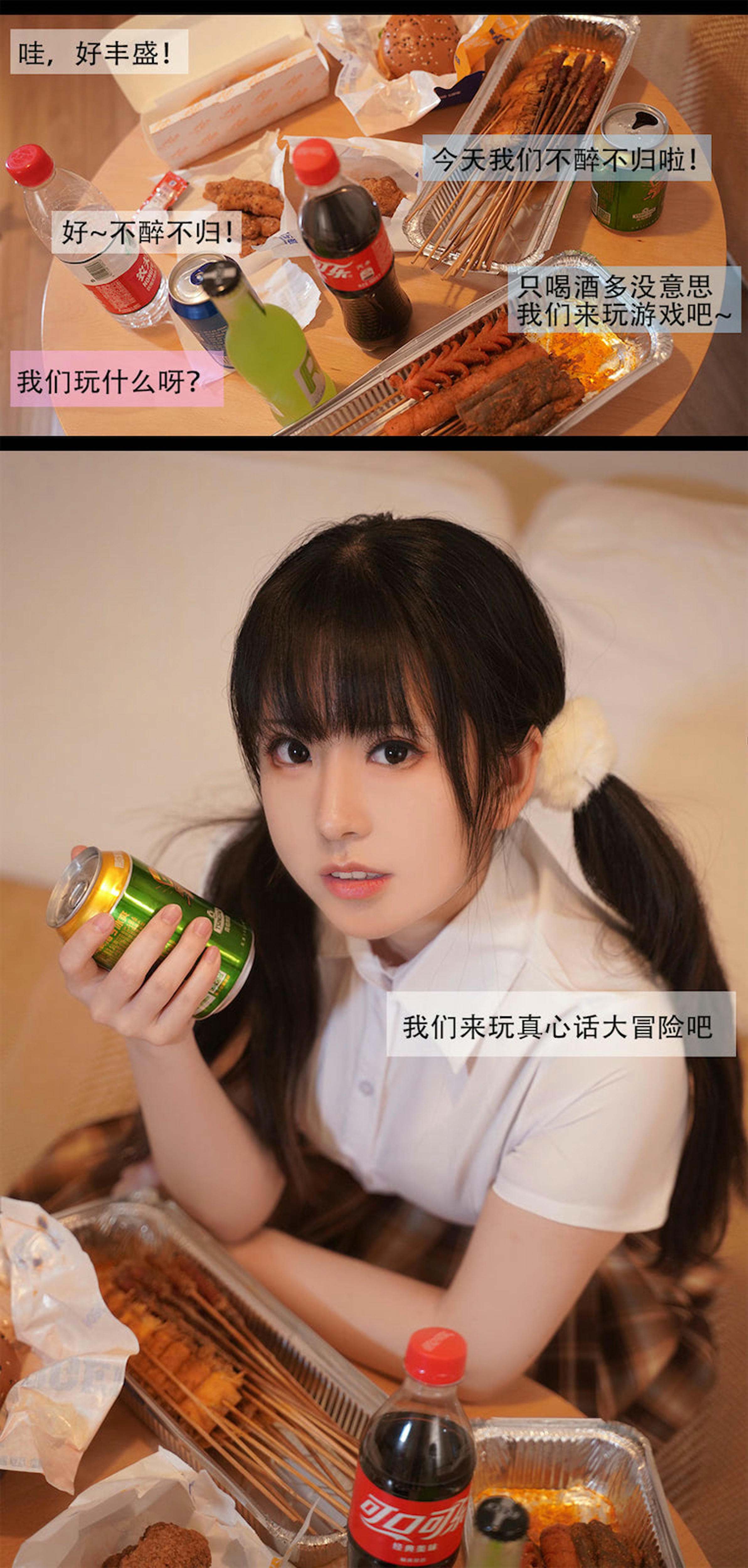 虎森森 NO.014 狗狗剧情 [95P 679MB]_第4集