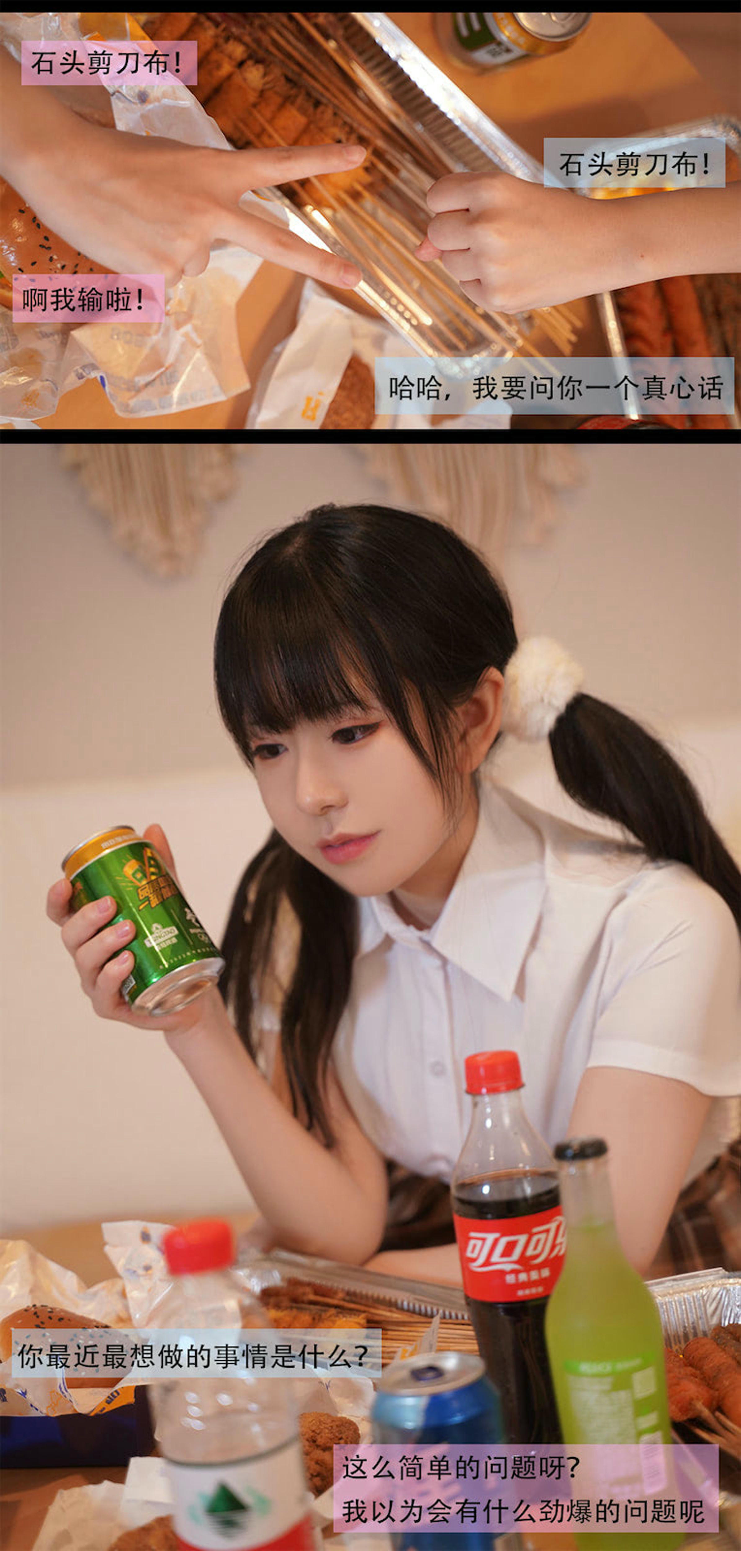 虎森森 NO.014 狗狗剧情 [95P 679MB]_第4集