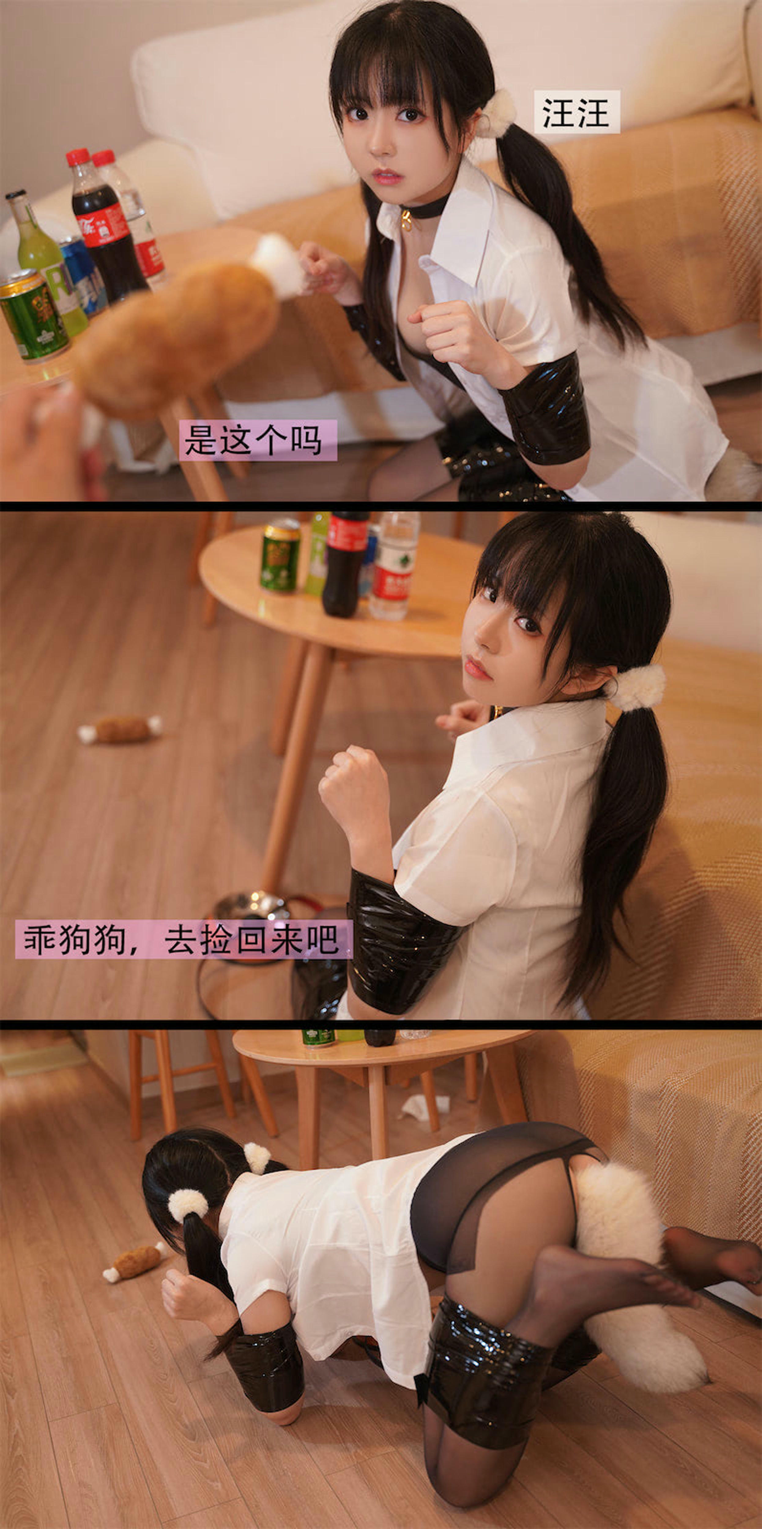 虎森森 NO.014 狗狗剧情 [95P 679MB]_第5集