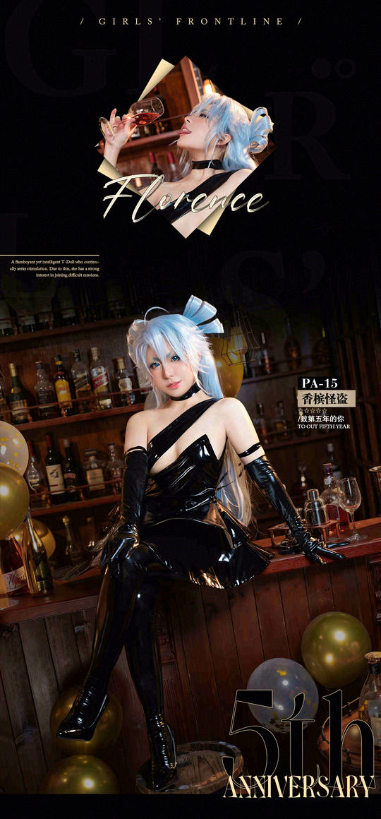 虎森森 NO.002 香槟怪盗 [47P-660MB]_第3集