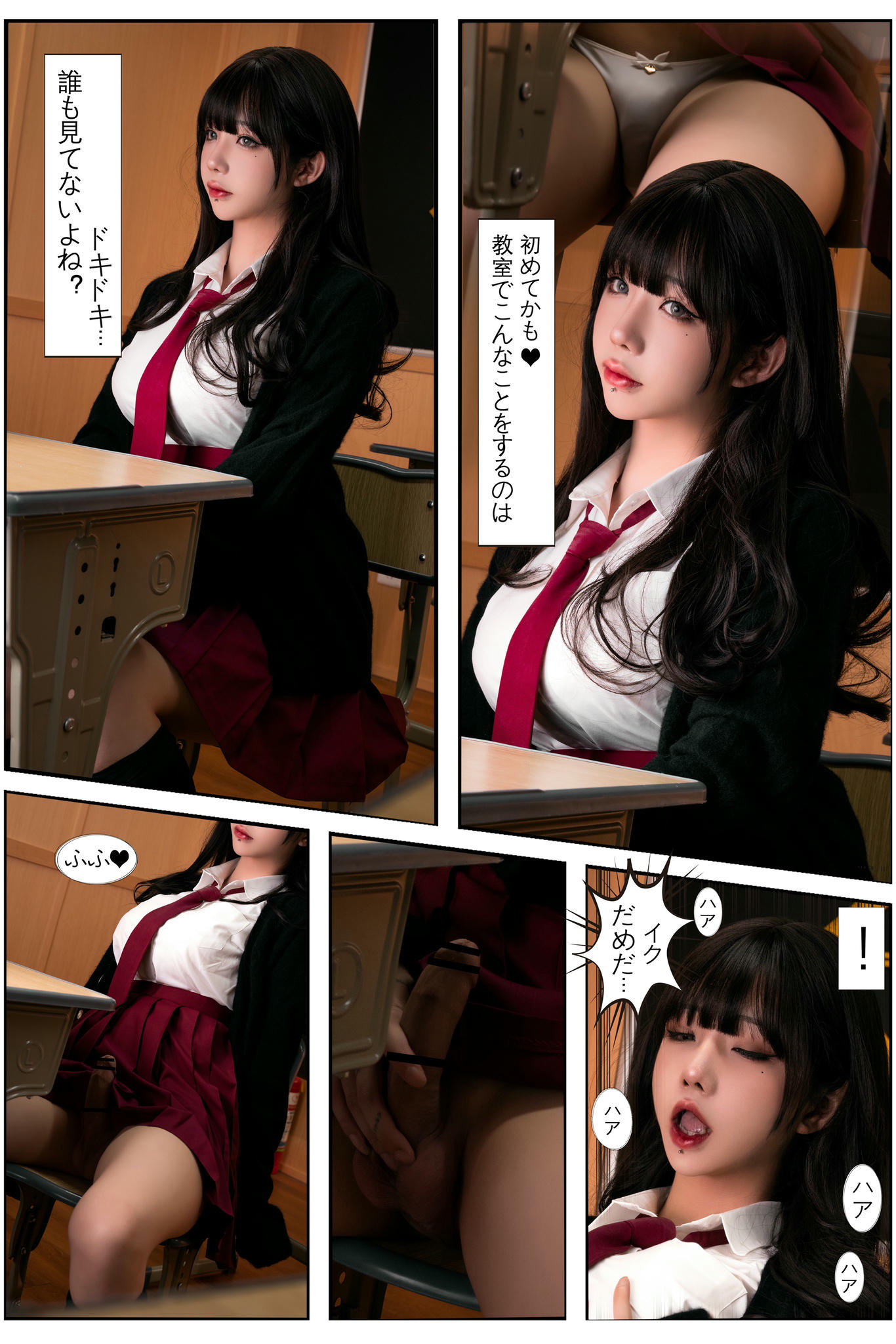 IzayoiRui NO.011 Twitter [313P 299.10 MB]_第13集