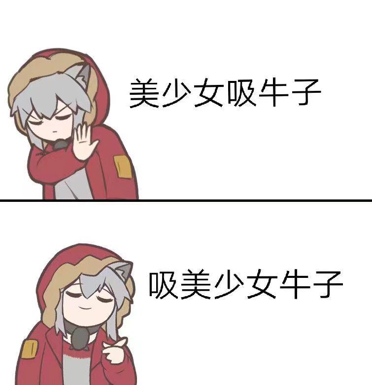 IzayoiRui NO.010 ChatExport_2023 12 20 [2025P 321.92 MB]_第84集