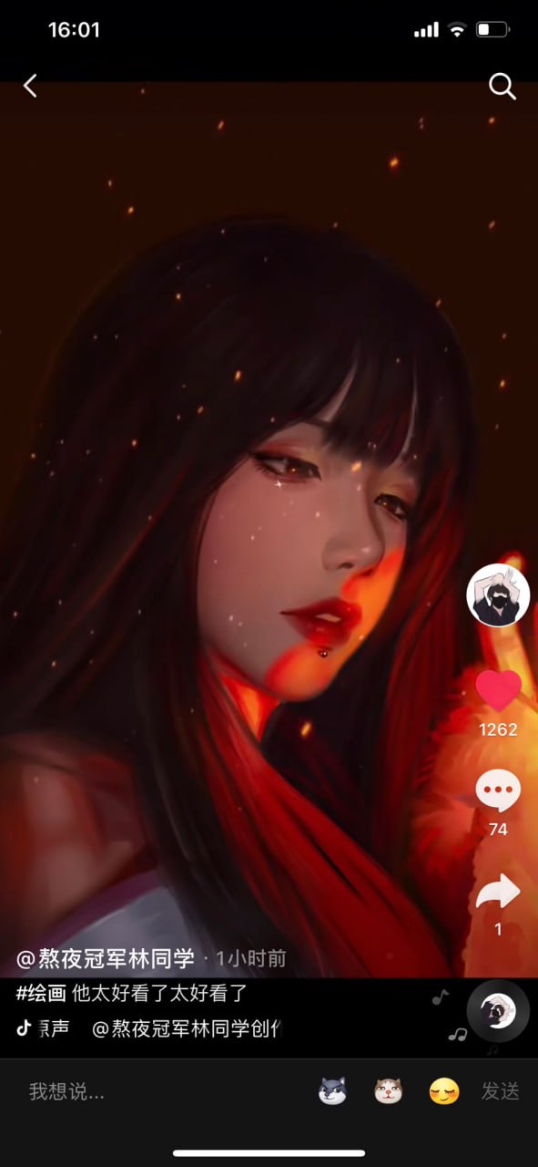 IzayoiRui NO.010 ChatExport_2023 12 20 [2025P 321.92 MB]_第87集