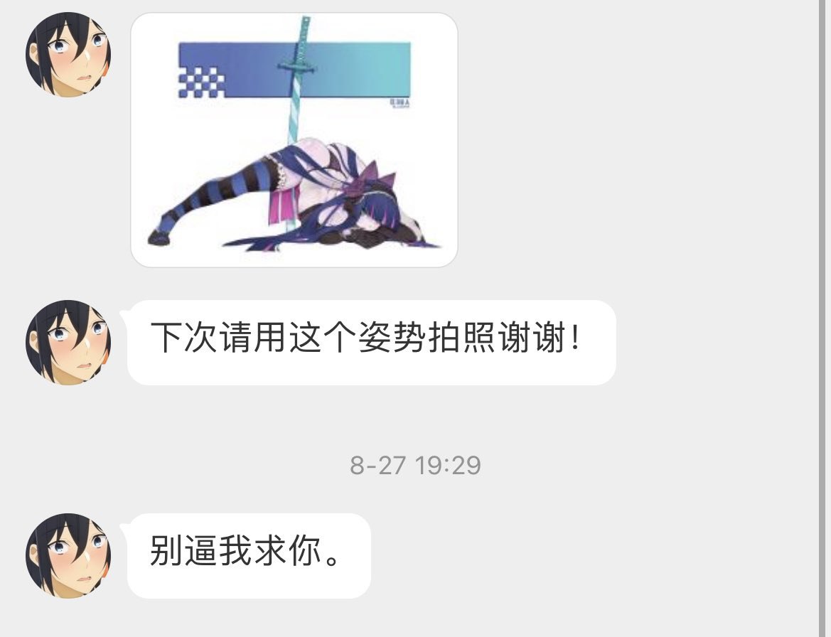 IzayoiRui NO.010 ChatExport_2023 12 20 [2025P 321.92 MB]_第91集