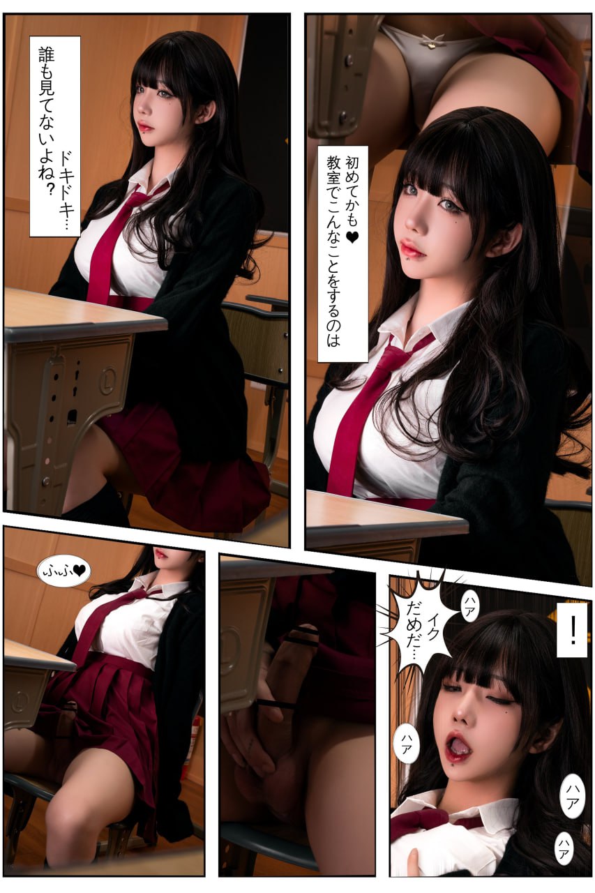 IzayoiRui NO.010 ChatExport_2023 12 20 [2025P 321.92 MB]_第3集