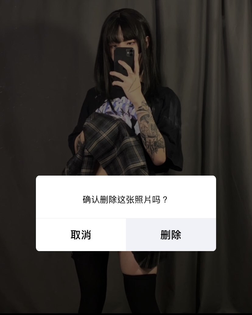 IzayoiRui NO.010 ChatExport_2023 12 20 [2025P 321.92 MB]_第41集