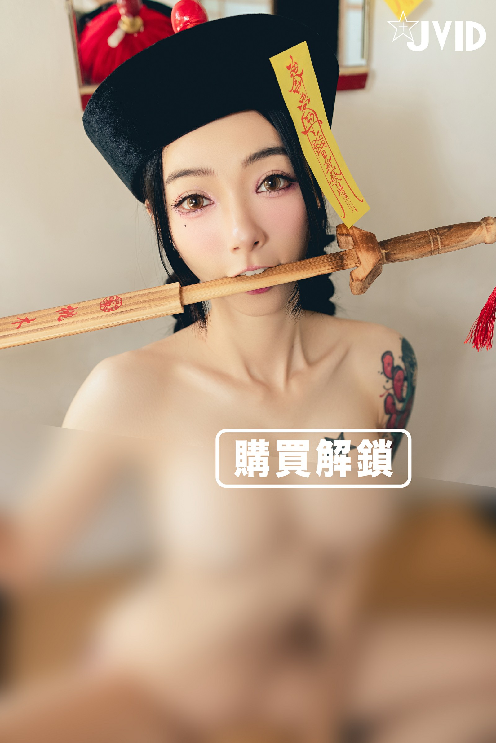 JVID NO.820 飘 Zombie[221P／140MB]_第7集