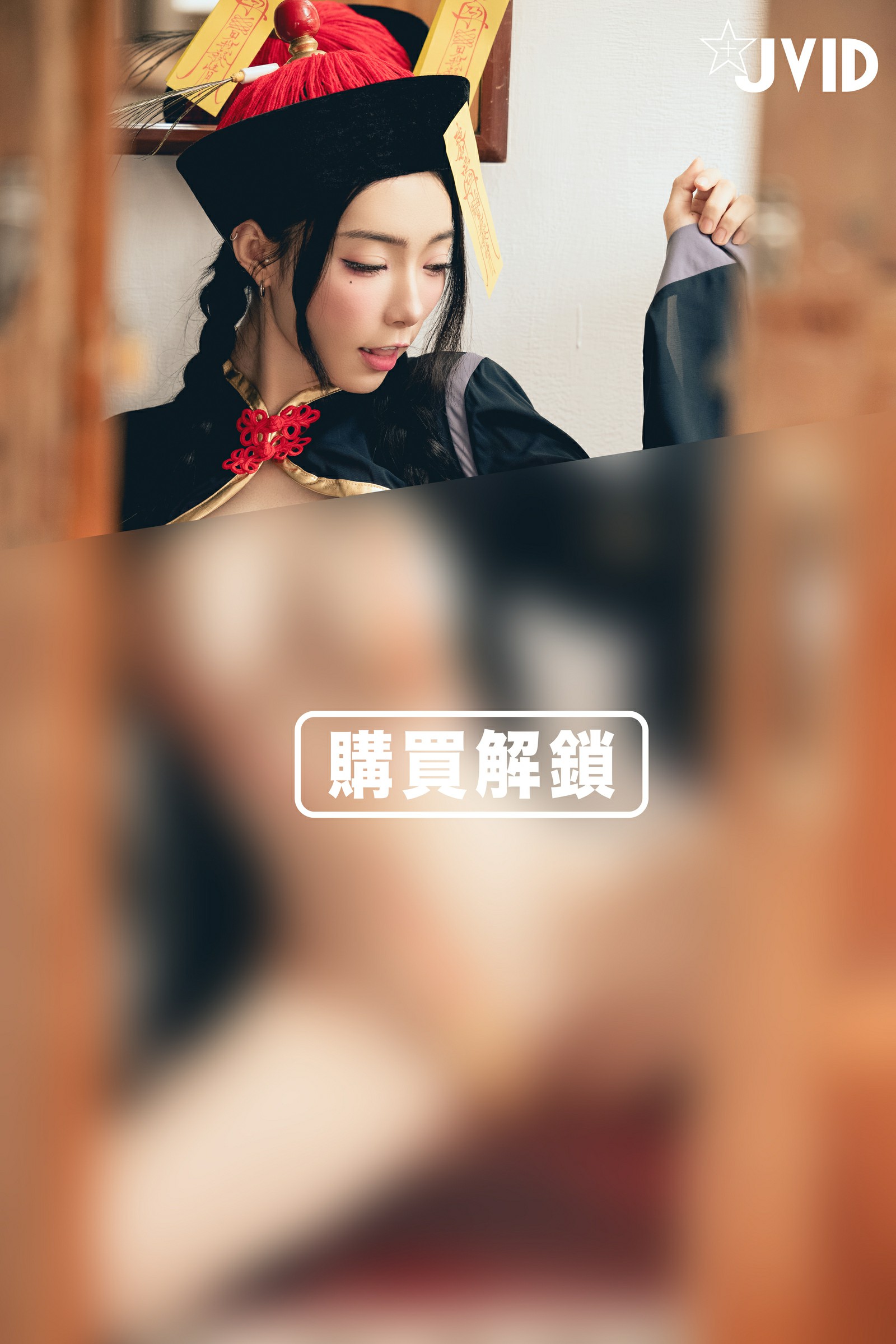 JVID NO.820 飘 Zombie[221P／140MB]_第7集