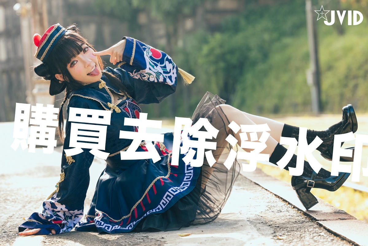 JVID NO.820 飘 Zombie[221P／140MB]_第9集