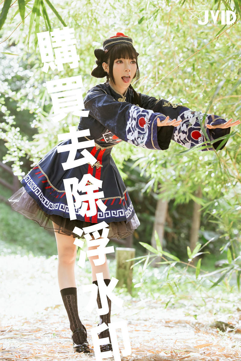 JVID NO.820 飘 Zombie[221P／140MB]_第1集