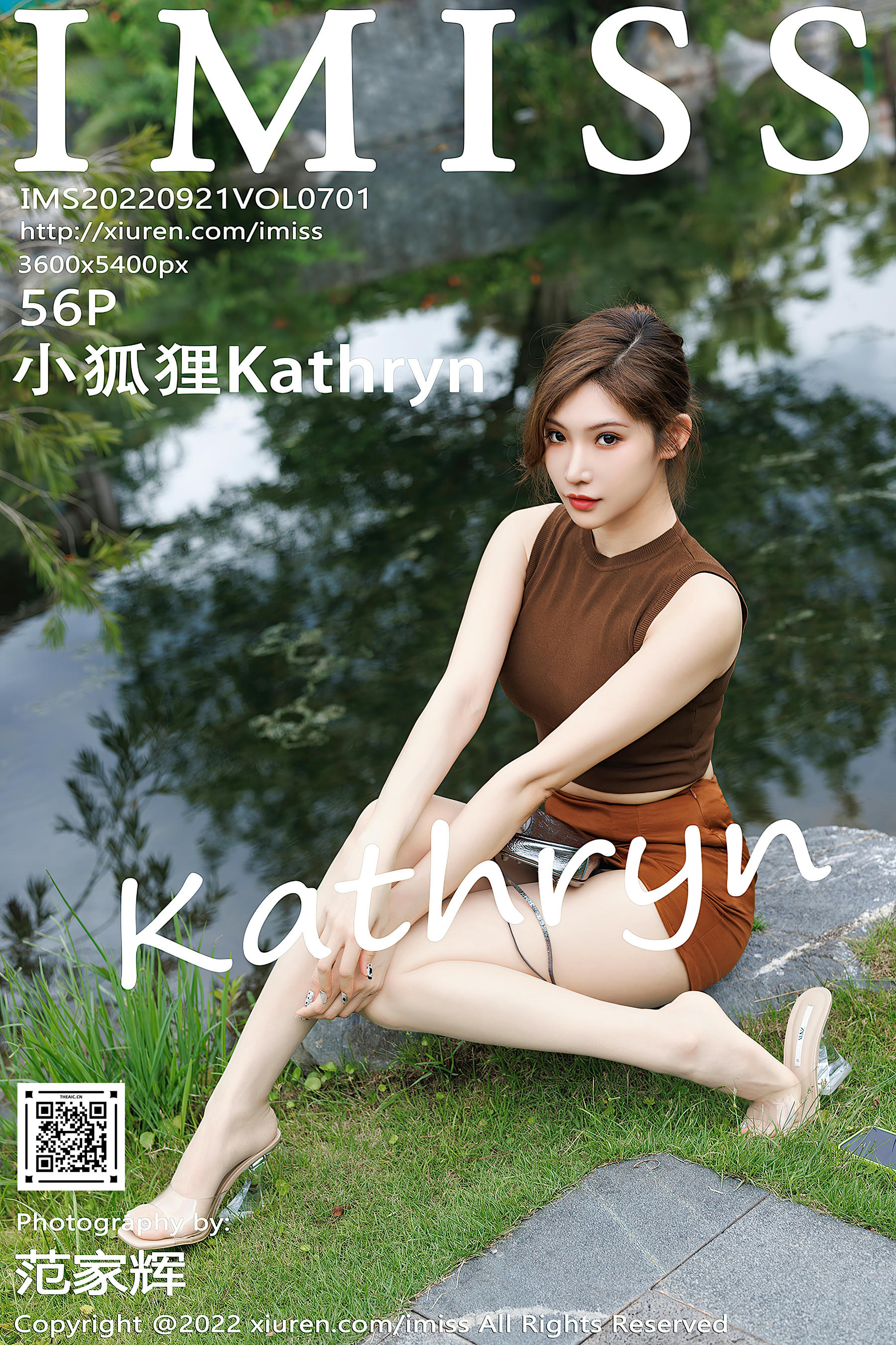 IMISS爱蜜社 2022.09.21 VOL.701 小狐狸Kathryn [56+1P569M]_第3集