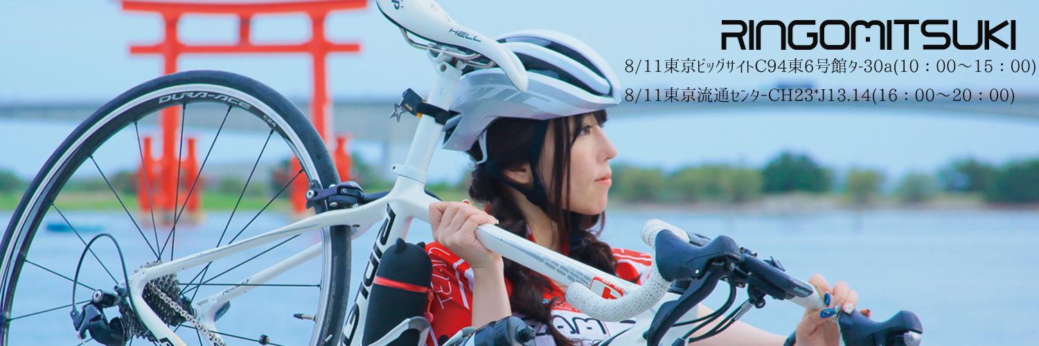 林檎蜜纪Cosplayer-HERESYNO.006 CH23 ご奉仕インマイルーム [176P1V-1_1.81GB]_第9集