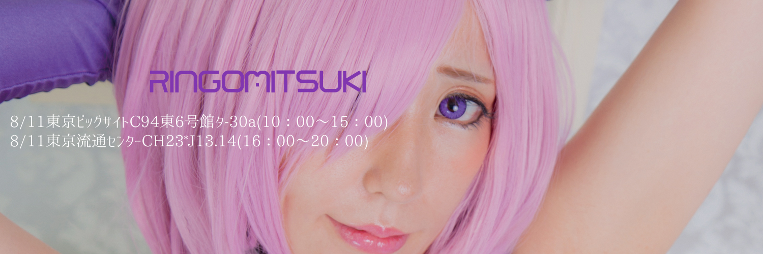 林檎蜜纪Cosplayer-HERESYNO.006 CH23 ご奉仕インマイルーム [176P1V-1_1.81GB]_第9集