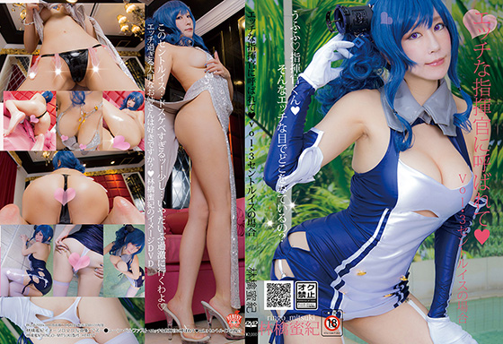 林檎蜜纪Cosplayer-HERESYNO.036 エッチな指揮官に呼ばれて…♡vol.3セントルイスの場合 [175P1V-2_1.23GB]_第1集