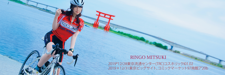 林檎蜜纪Cosplayer-HERESYNO.08 エッチな北斎ちゃんの人 [189P1V-1_1.99GB]_第1集