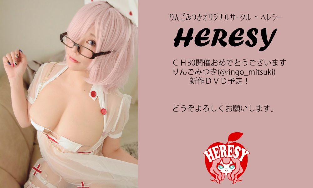林檎蜜纪Cosplayer-HERESYNO.15 エッチなアナスタシアの人 [154P1V-2_1.29GB]_第7集