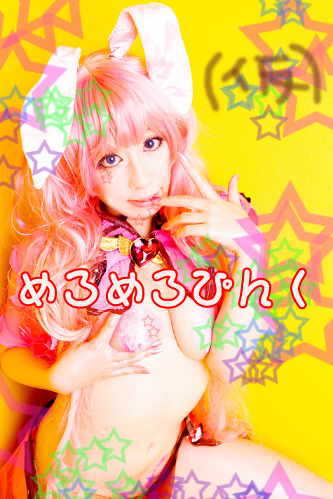 林檎蜜纪Cosplayer-HERESYNO_1.002 C76 PINK RUSH (Queens Blade) [224P-28MB]_第12集