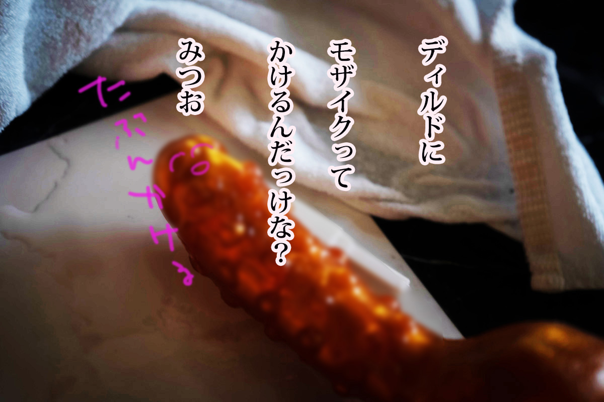 林檎蜜纪Cosplayer-HERESYNO_1.007 CH30 サポート先の極悪スケベカルデアで [186P4V-234MB]_第2集