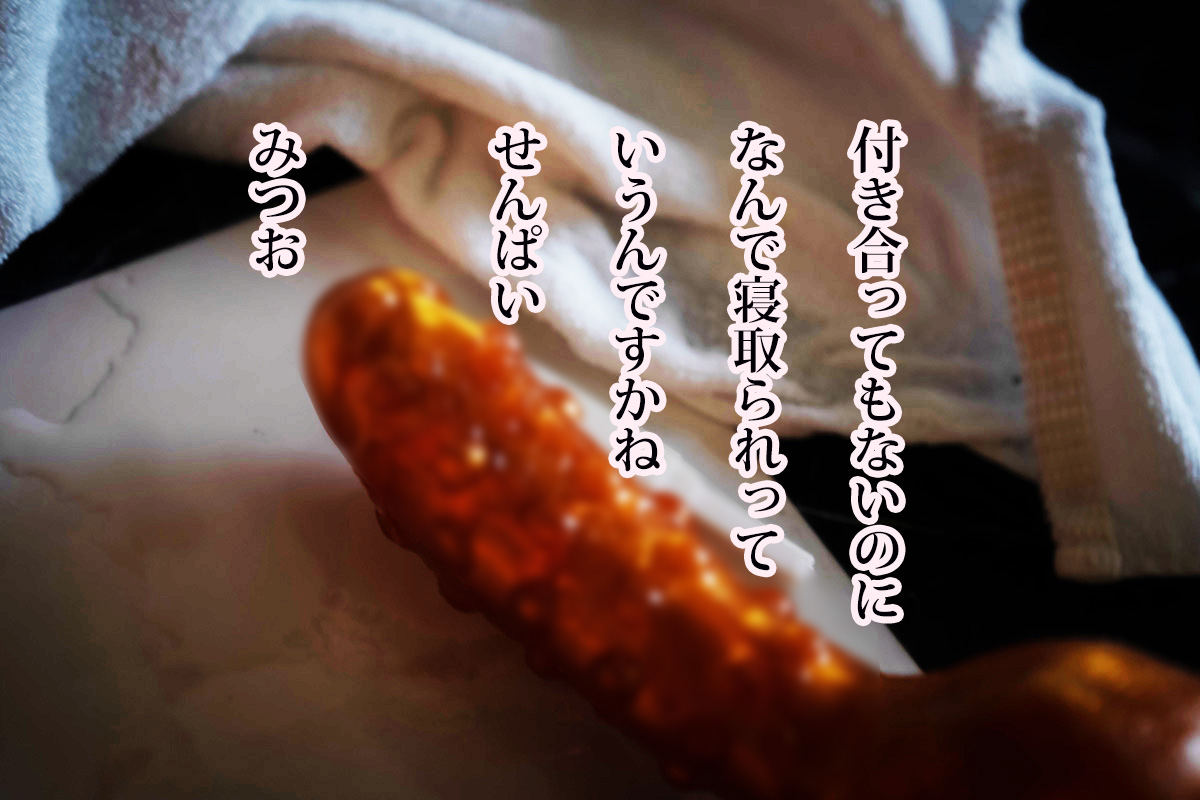 林檎蜜纪Cosplayer-HERESYNO_1.007 CH30 サポート先の極悪スケベカルデアで [186P4V-234MB]_第2集